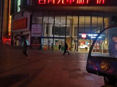 -日月光中心广场