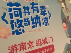 -南京大牌档(青岛万象城店)