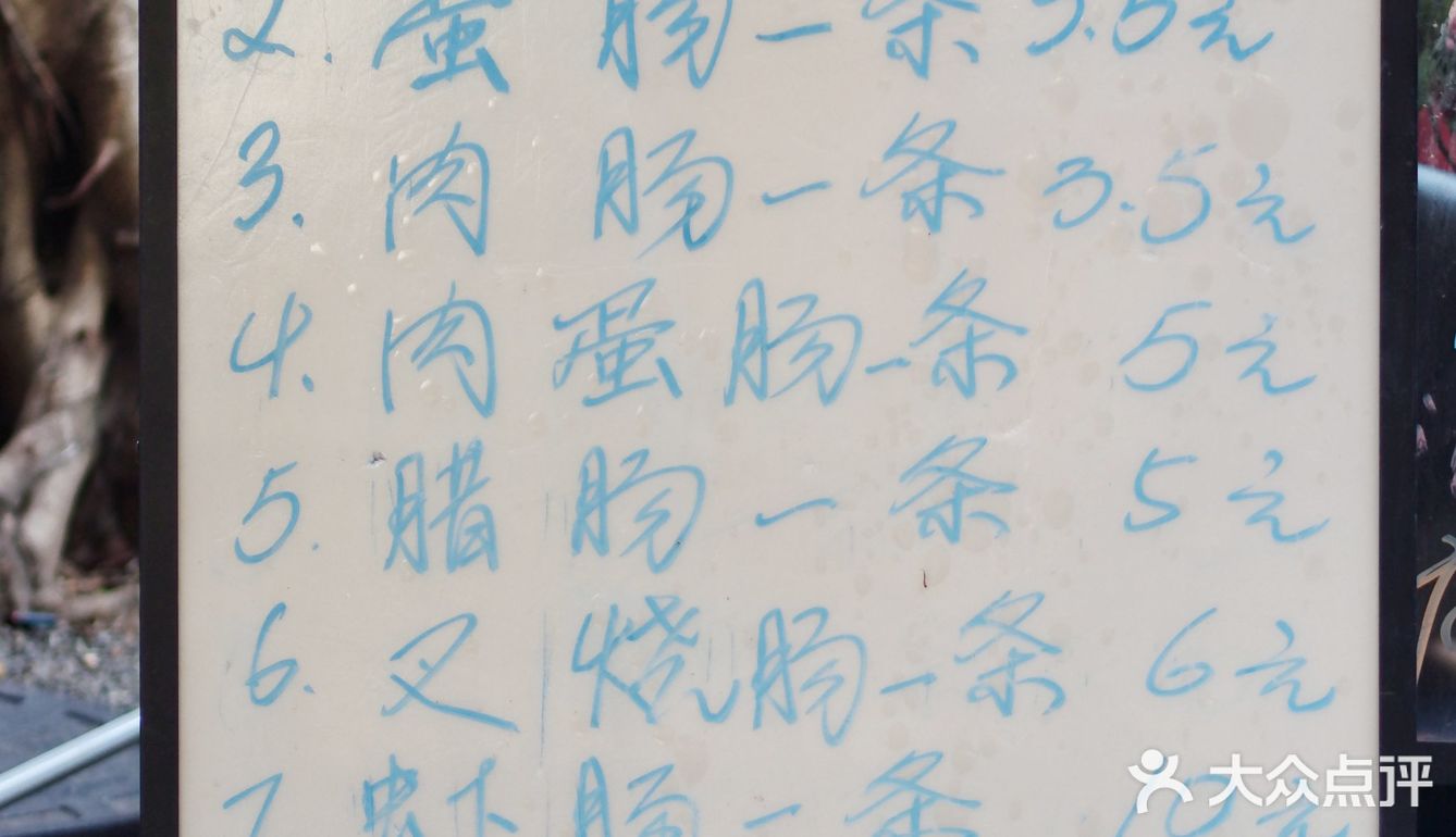 咖啡+腸粉，這個搭配get起
