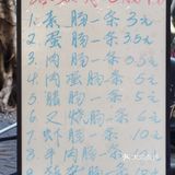咖啡+腸粉，這個搭配get起