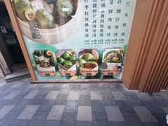 -王家沙点心店(南京西路总店)