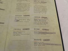 -楼外楼(西湖景区孤山路店)