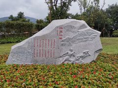 -铁山坪森林公园