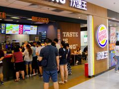 门面-汉堡王(龙德广场店)