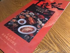 -馋嘴猫北京食堂·烤鸭·宵夜(亚运村店)