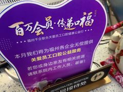 -美可普口腔医院(东街分店)