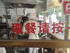 -河州春清真西北特色美食(虎踞路店)