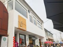 -辛庄国际文化艺术区