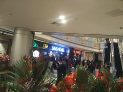 -汉巴味德(大悦城店)
