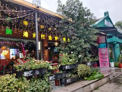 -溏心风鲍港式打边炉(余英坊店)