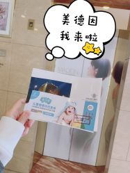 点击看大图 -美德因妇儿医院