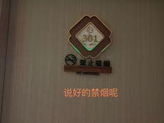-归如轩酒店(观前街平江路店)