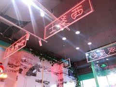 -五条人糖水铺-宽厚里店