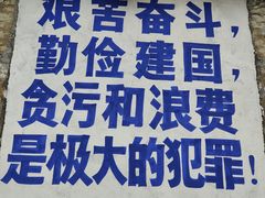 -柴油机1959创意园(IF1959文创园)