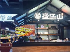 -韩盛·盛江山自助料理(于洪新玛特店)