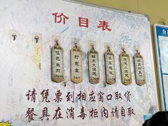 -哑巴生煎(姑苏区苏安新村店)