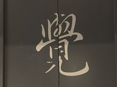 -苏州本色美术馆
