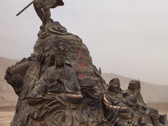 -火焰山景区(火焰山镇)
