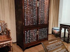 -中国紫檀博物馆