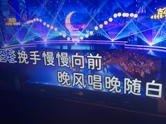 -温莎KTV(国贸店)