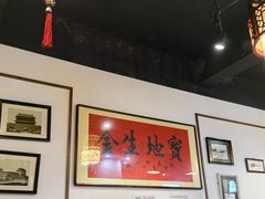 -北门涮肉·炭火铜锅涮肉(什刹海店)