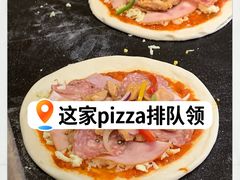 -get pizza意大利餐厅(凯德MALL店)