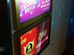 -佰迪乐KTV(秀灵店)