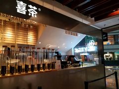-喜茶(上海正大广场店)
