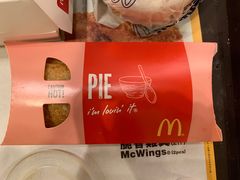 红豆吉士批-麦当劳(星光行店)