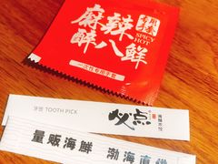 -必点海鲜·鲅鱼水饺(鞍山西道店)