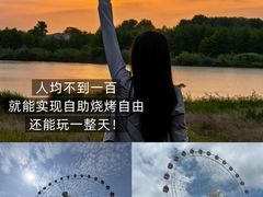 -梁子湖东篱老屋生态庄园