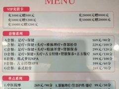 -古莲·影院足道·按摩SPA(水上温泉店)