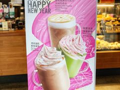 -星巴克(潍坊泰华广场店)