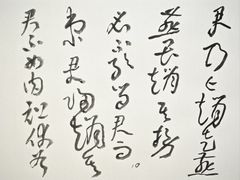 -艺仓美术馆