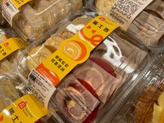 -盒马鲜生(皇庭广场店)