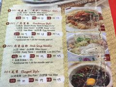 -金莲记(茨厂街店)