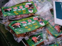 -马文章胖子甑糕(洒金桥店)