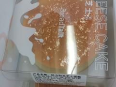 -BreadTalk面包新语·烘焙蛋糕(东方宝泰广场店)
