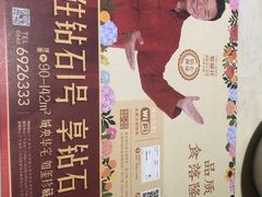 -隆隆金大茶楼(地王广场店)