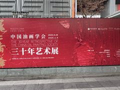 -中华艺术宫(上海美术馆)