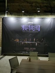 -北京当代芭蕾舞团·艺术中心