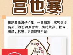 -裕和堂中医推拿艾灸(太古汇臻品店)
