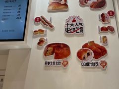 -卡玛王子·面包·蛋糕(南山宝能环球汇店)