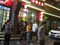 门面-萬家灯火·私房湘菜·22年老手艺(南岭大道店)