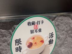 -留半山·香港食堂(啦啦宝都店)