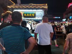 -鼓楼夜市
