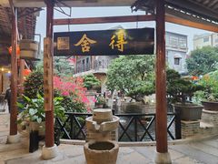 -猪肉婆私房菜(容桂总店)