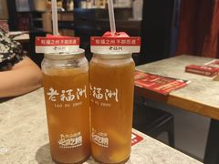 -老福洲·三十年福州味(斗东店)