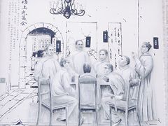 -上海蔡元培故居陈列馆