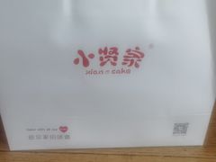 -小贤家千层榴莲蛋糕(安贞店)